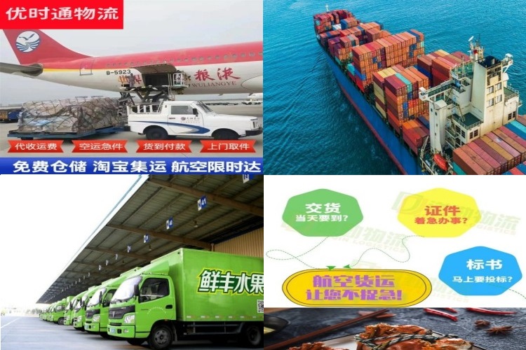 嵩明到太原航空货运公司-嵩明到太原物流专线