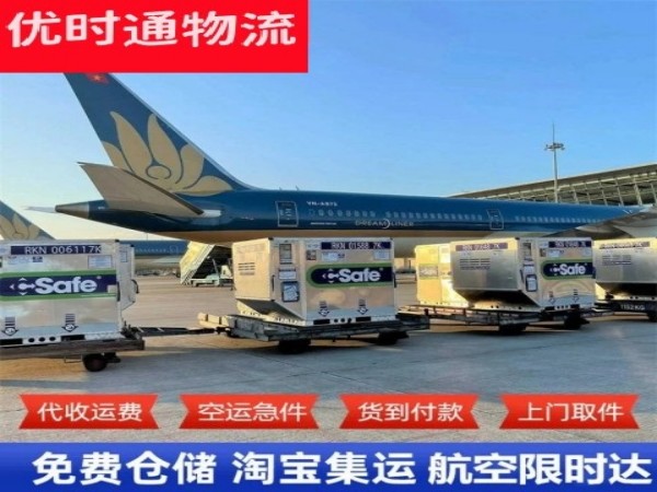 嵩明到太原空运加急专线